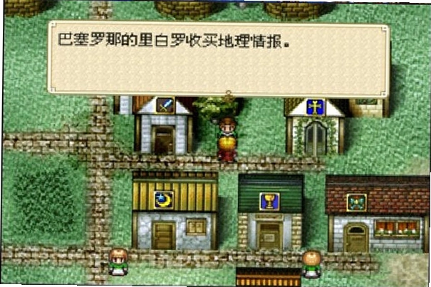 大航海时代外传电脑版预览图
