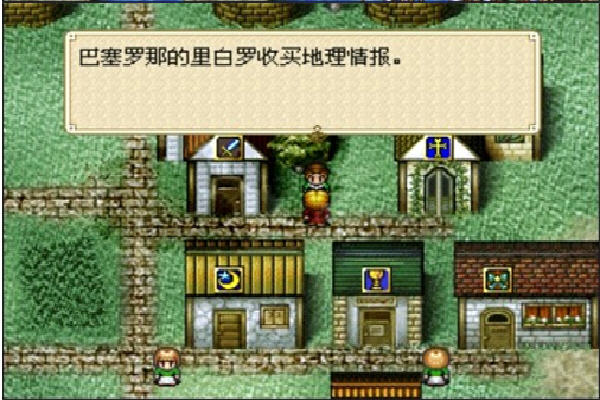 大航海时代外传游戏下载