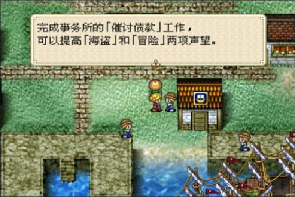大航海时代外传海战截图
