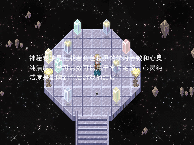 梦的天堂升级攻略