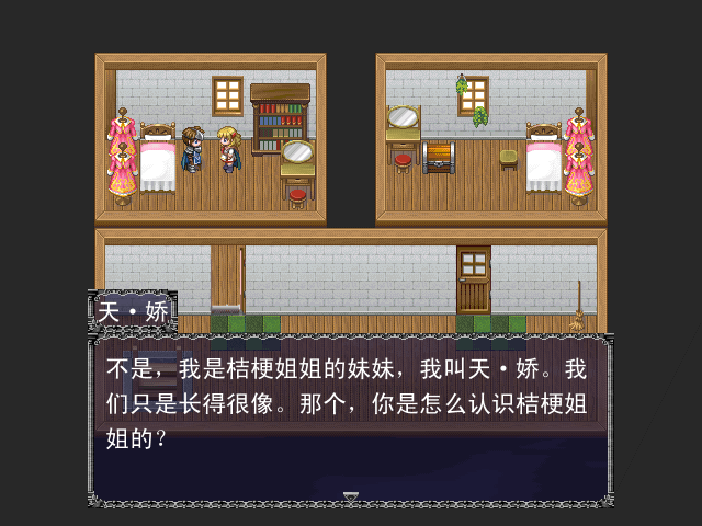 梦的天堂装备获取