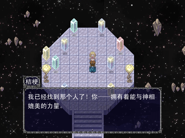 梦的天堂游戏截图