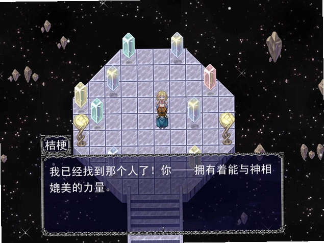 梦的天堂预览图