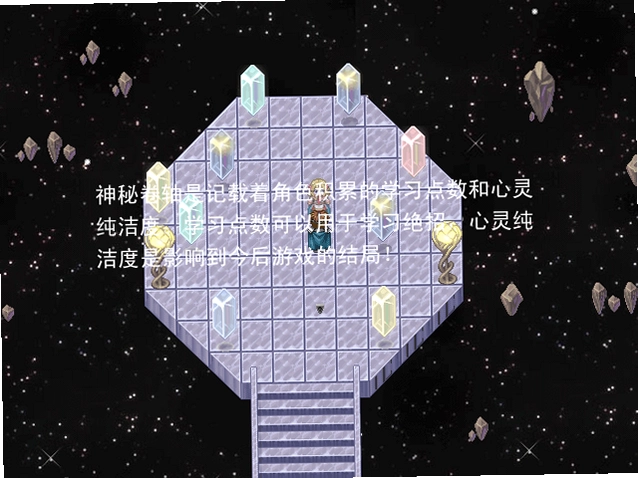 梦的天堂预览图