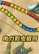 彩彩虫