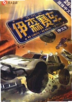伊森赛车Ethan Racing