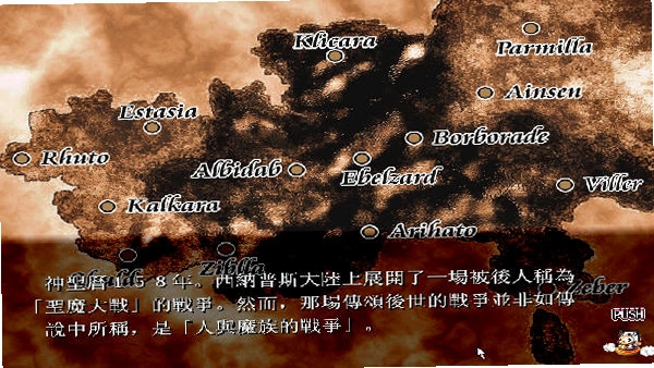 新圣魔大战预览图