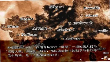 新圣魔大战预览图