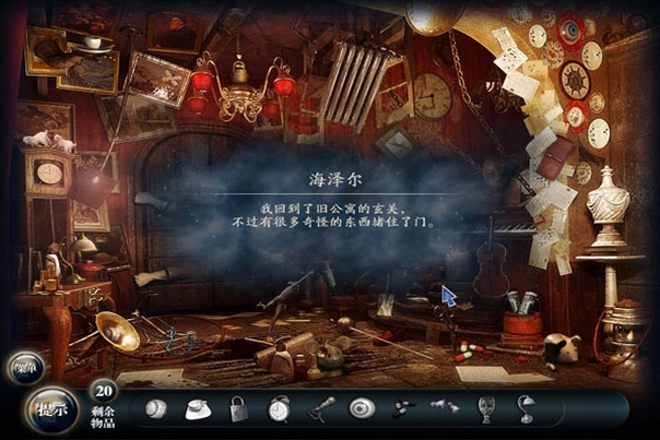 记忆之门心灵秘境预览图