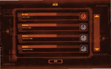 �������;���+DLC1+���ˣ�Defense Grid: The Awakening��Ԥ��ͼ