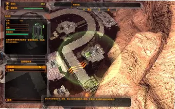 �������;���+DLC1+���ˣ�Defense Grid: The Awakening��Ԥ��ͼ