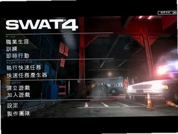 ����С��4SWAT 4Ԥ��ͼ