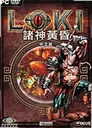 ���Loki2026 ���°�