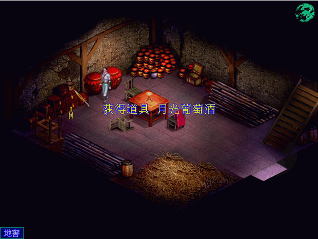 功夫皇帝方世玉战斗场景