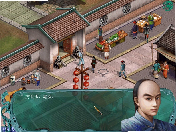 功夫皇帝方世玉预览图