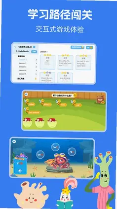 剑桥KETPET英语预览图