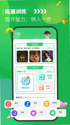 优课堂预览图