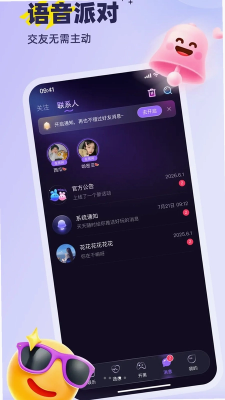 MiMi米米预览图