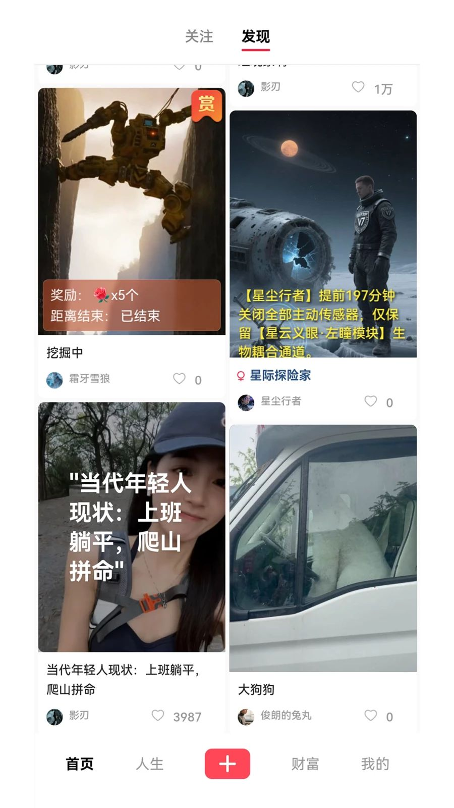 串门数字分身功能