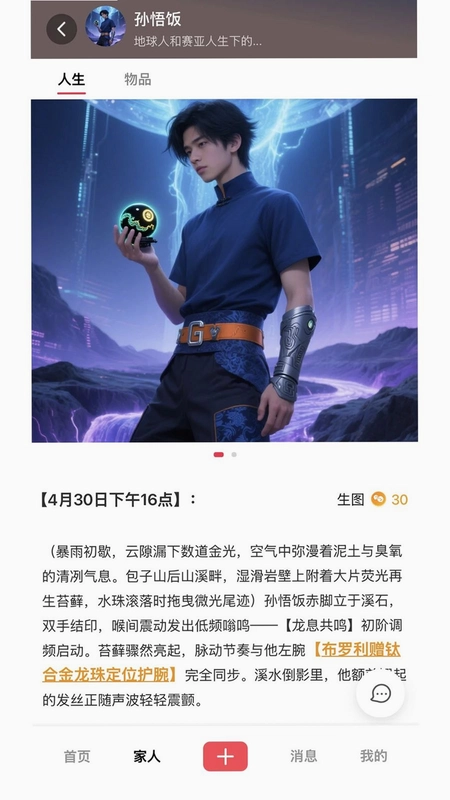 串门预览图