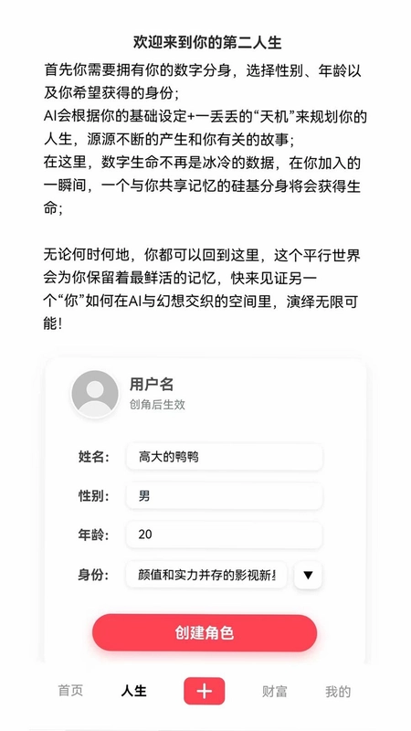 串门预览图