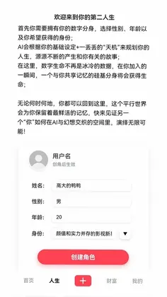 串门预览图