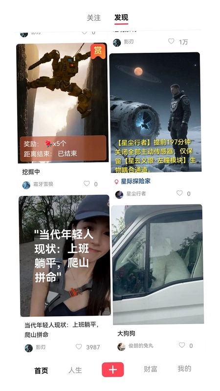 串门预览图