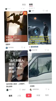 串门预览图