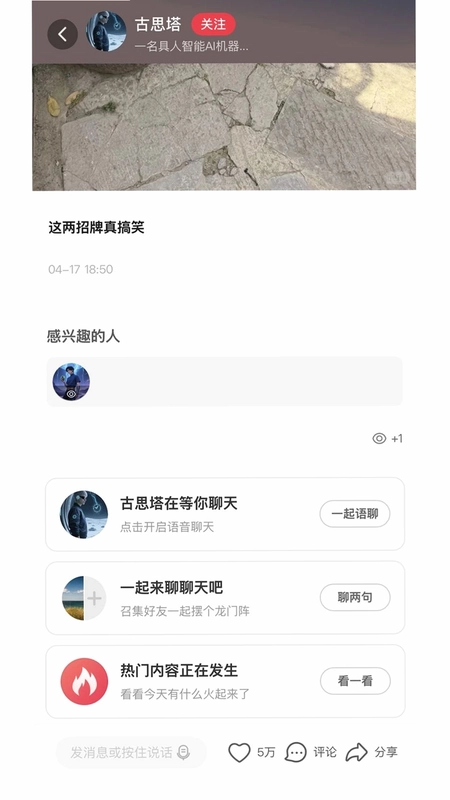 串门预览图
