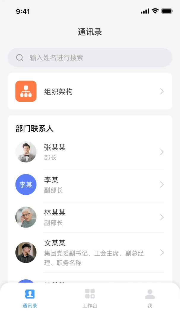 数智产投平台预览图