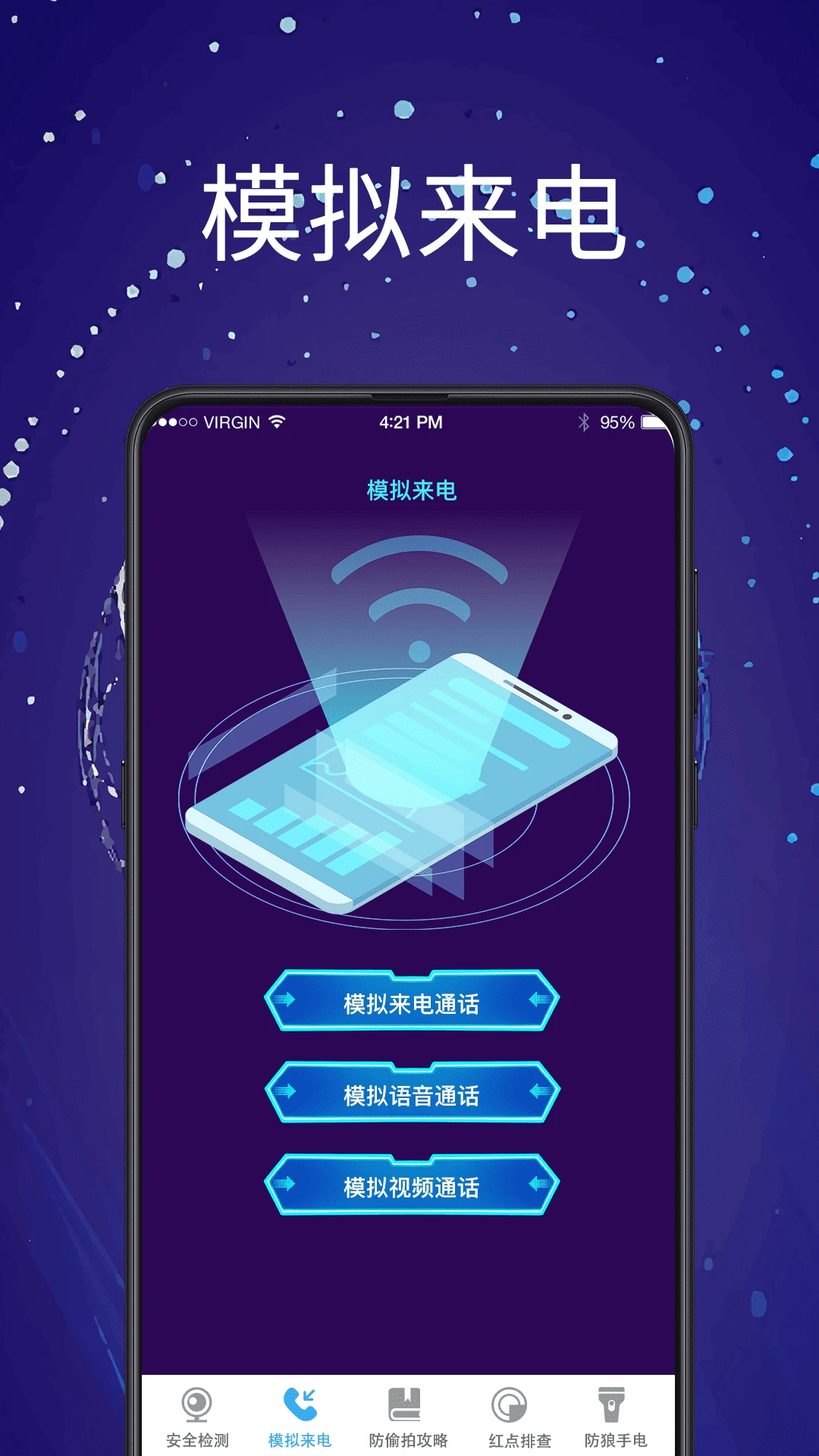 摄像头探测PH针孔检测检测摄像头