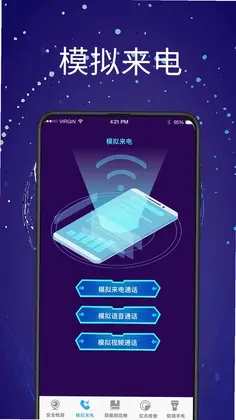 摄像头探测PH针孔检测预览图