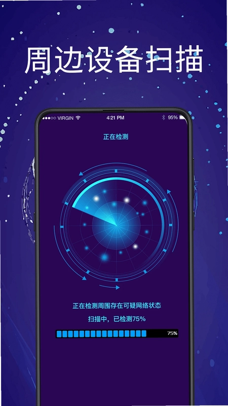 摄像头探测PH针孔检测预览图