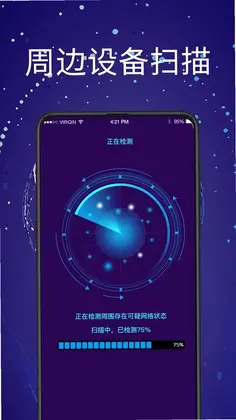 摄像头探测PH针孔检测预览图