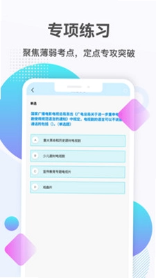 ΢��app�ٷ���Ԥ��ͼ