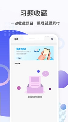 微读app官方版预览图