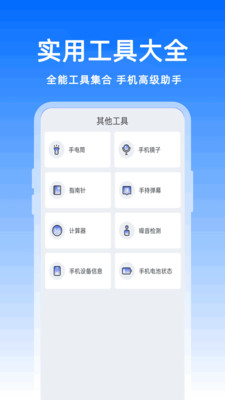 管理器MZ文件文件管理功能