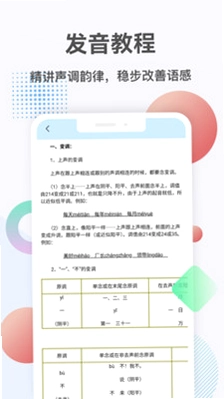 微读app官方版预览图