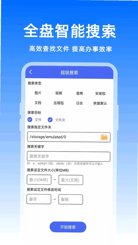 管理器MZ文件预览图
