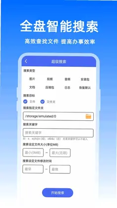管理器MZ文件预览图