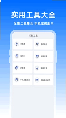 管理器MZ文件预览图