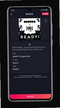 铃声剪辑预览图