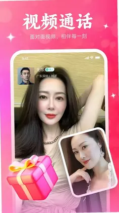 相遇寻欢预览图