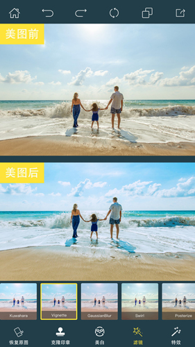 PhotoRetouch照片修复预览图