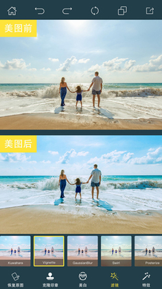 PhotoRetouch照片修复预览图