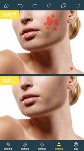 PhotoRetouch照片修复预览图