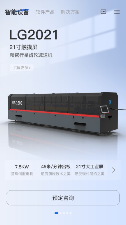 项岛质量检查