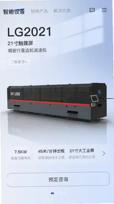 项岛预览图