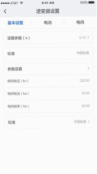 科华益享预览图