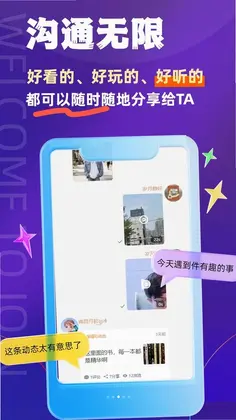 魅力星球预览图